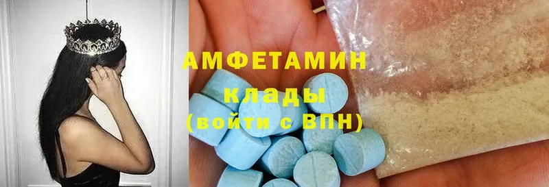 Amphetamine Розовый  KRAKEN ссылки  Алупка 