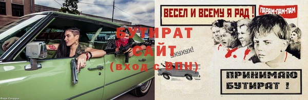 гашишное масло Вяземский