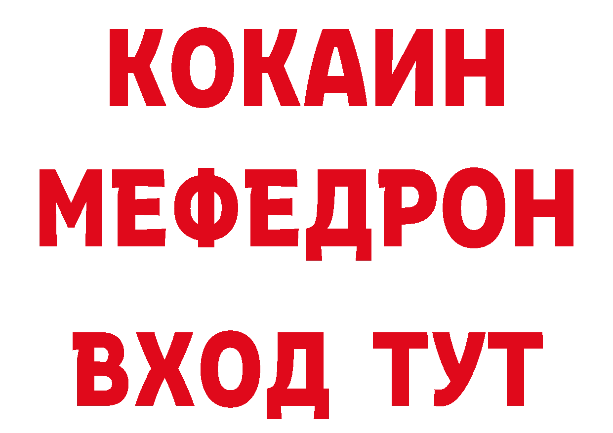 БУТИРАТ оксибутират как войти нарко площадка mega Алупка